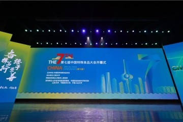 创新打造高品质营养守护 金领冠实力闪耀第七届中国特殊食品大会
